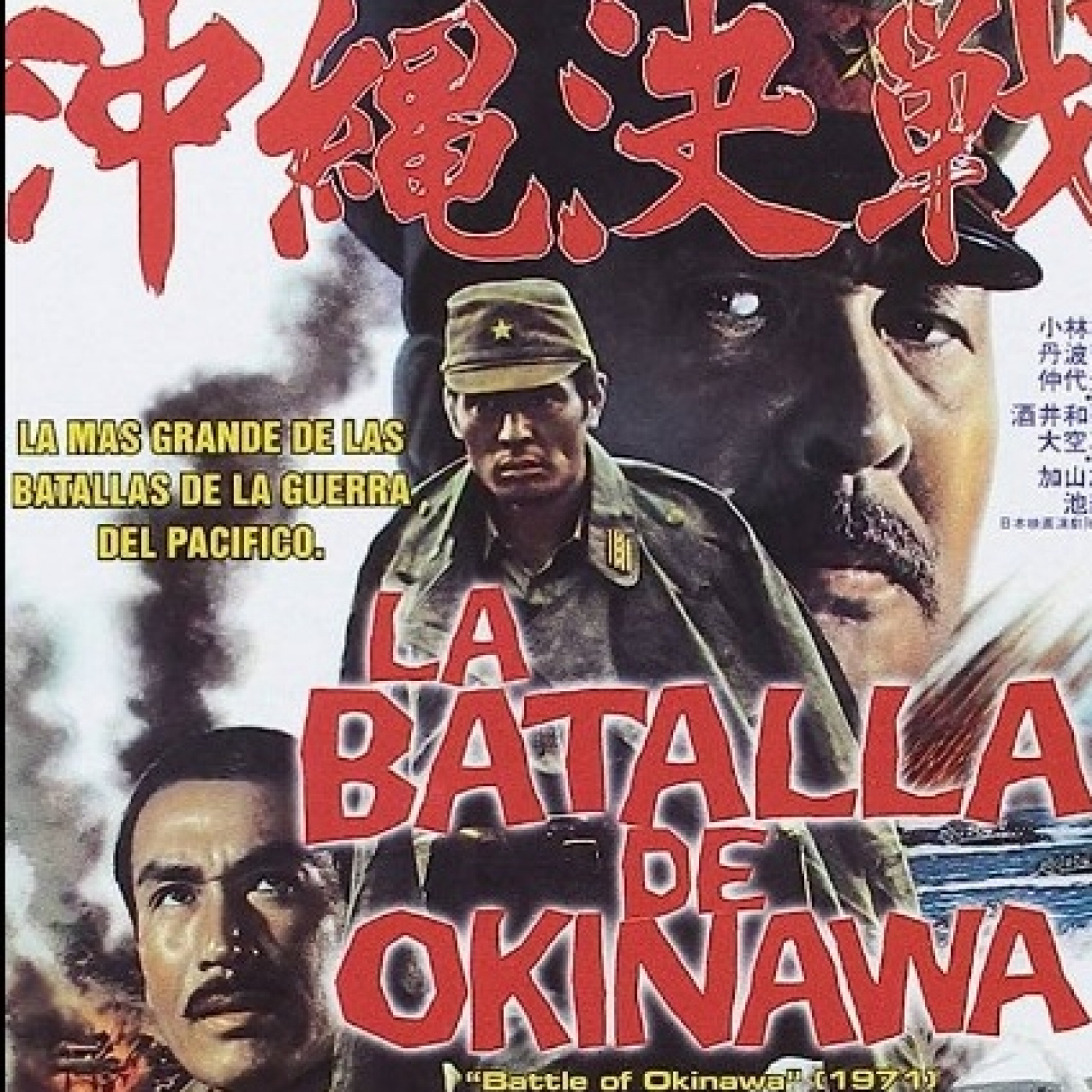 Peticiones Oyentes - La batalla de Okinawa - 1971