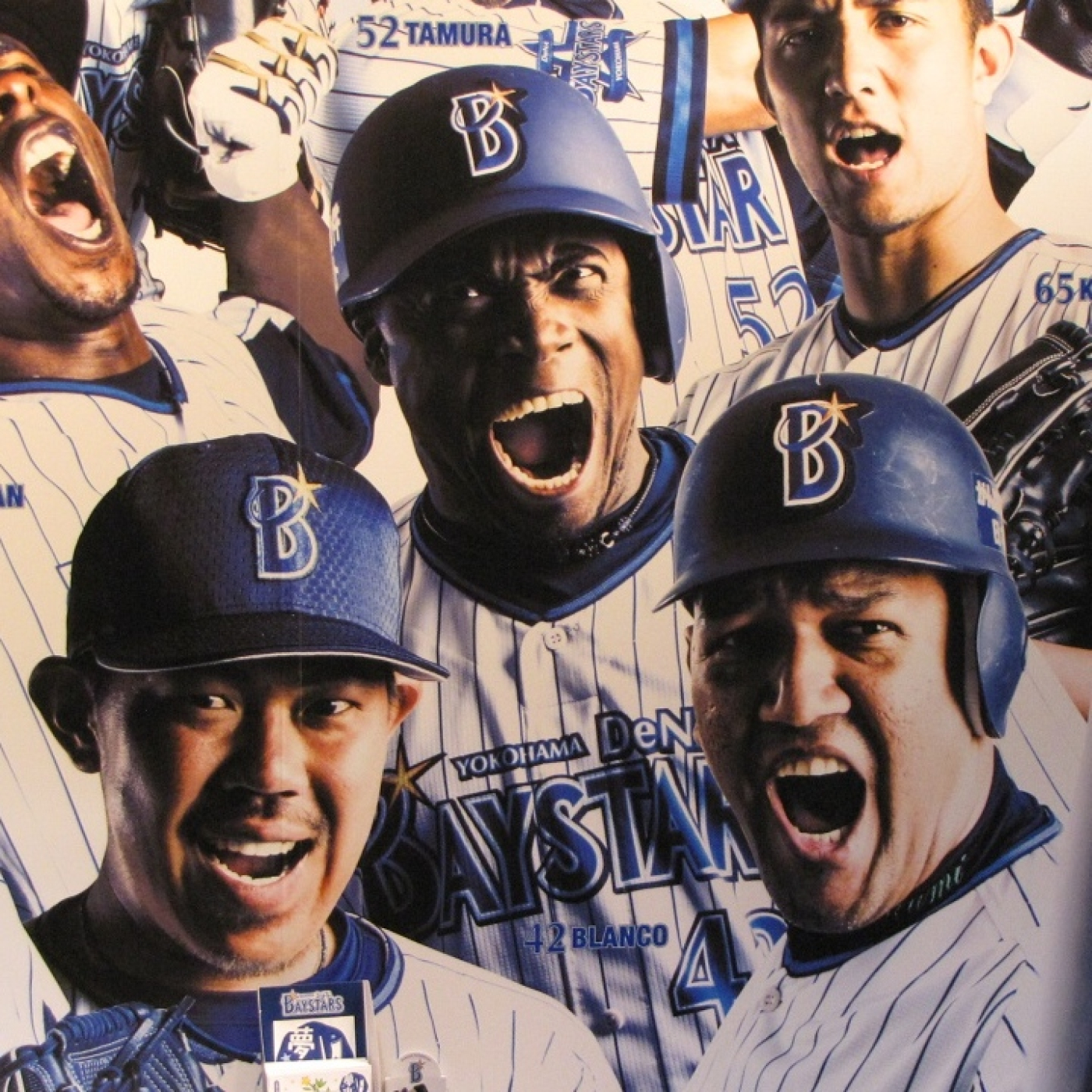 La Hora del Béisbol Japonés, Ep. 329, 14/05/2023 episode artwork