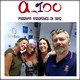 A 100. T3x01 – Jueves 12 - 09 - 2019