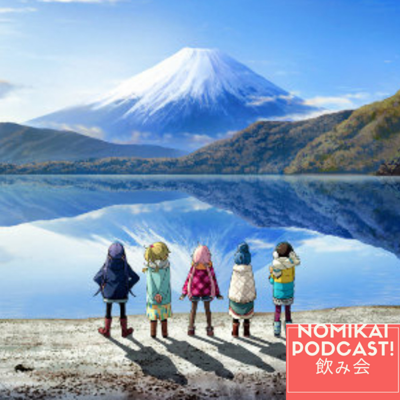 Nomikai podcast!