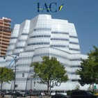 #57 - Un anticonglomerado
