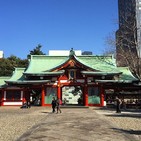 11- Mi experiencia trabajando en una oficina japonesa 2/4