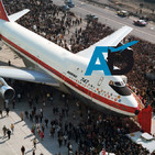Aviación Digital plus: Boeing 747