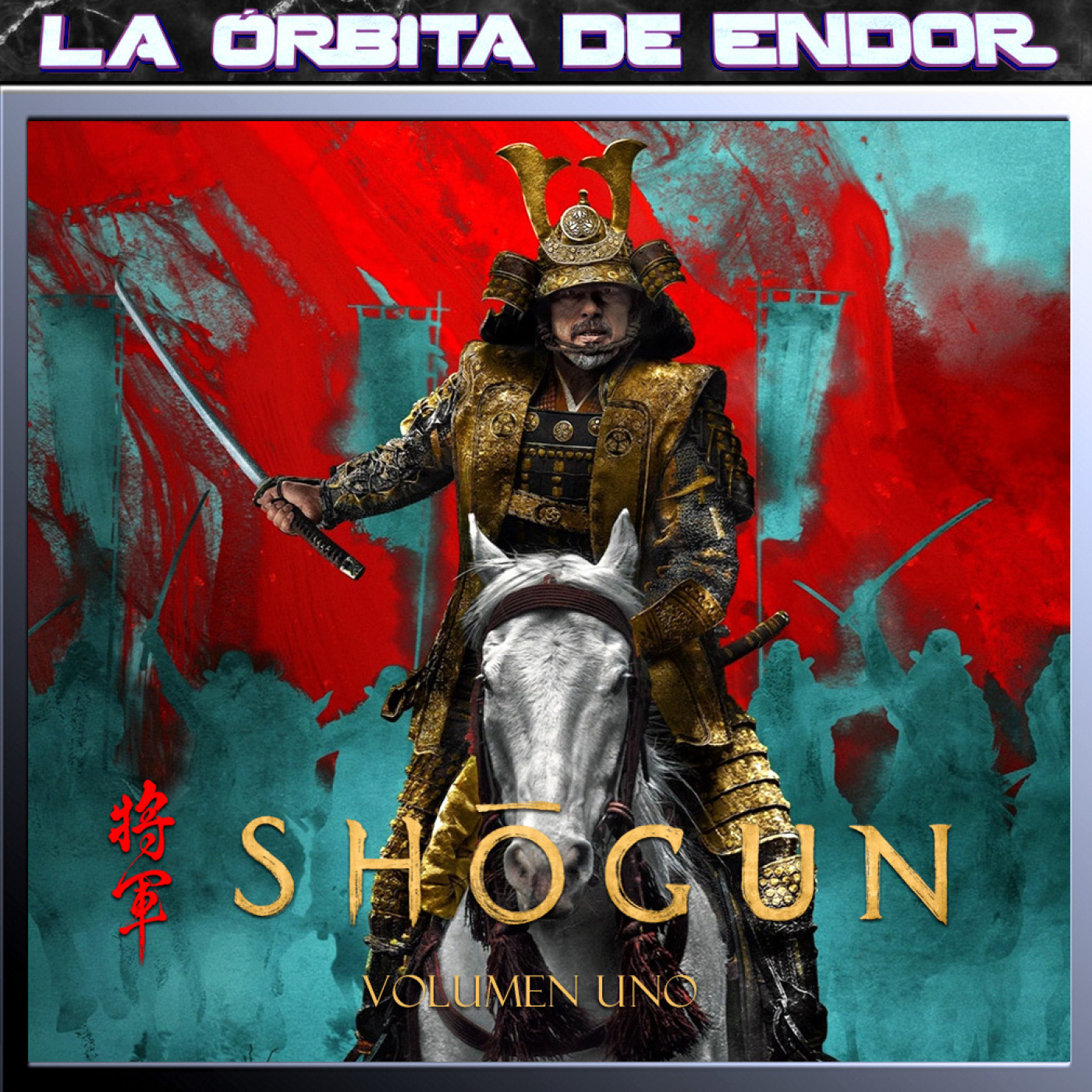 LODE 14x34 – SHOGUN volumen 1