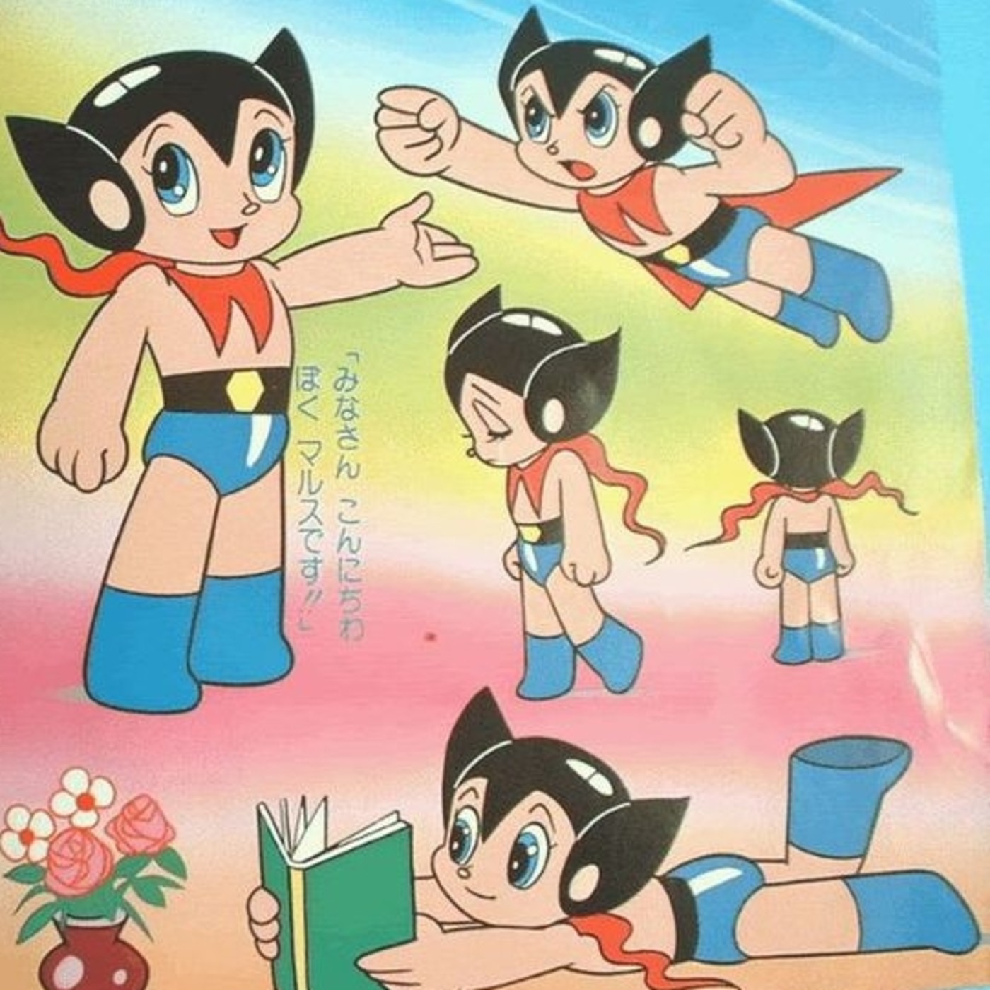 Animerock y Baladitas con Pchan 23 de agosto del 2021 episode artwork