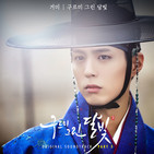 OST September 2016