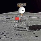 20. China lanza una misión a la cara oculta de la luna