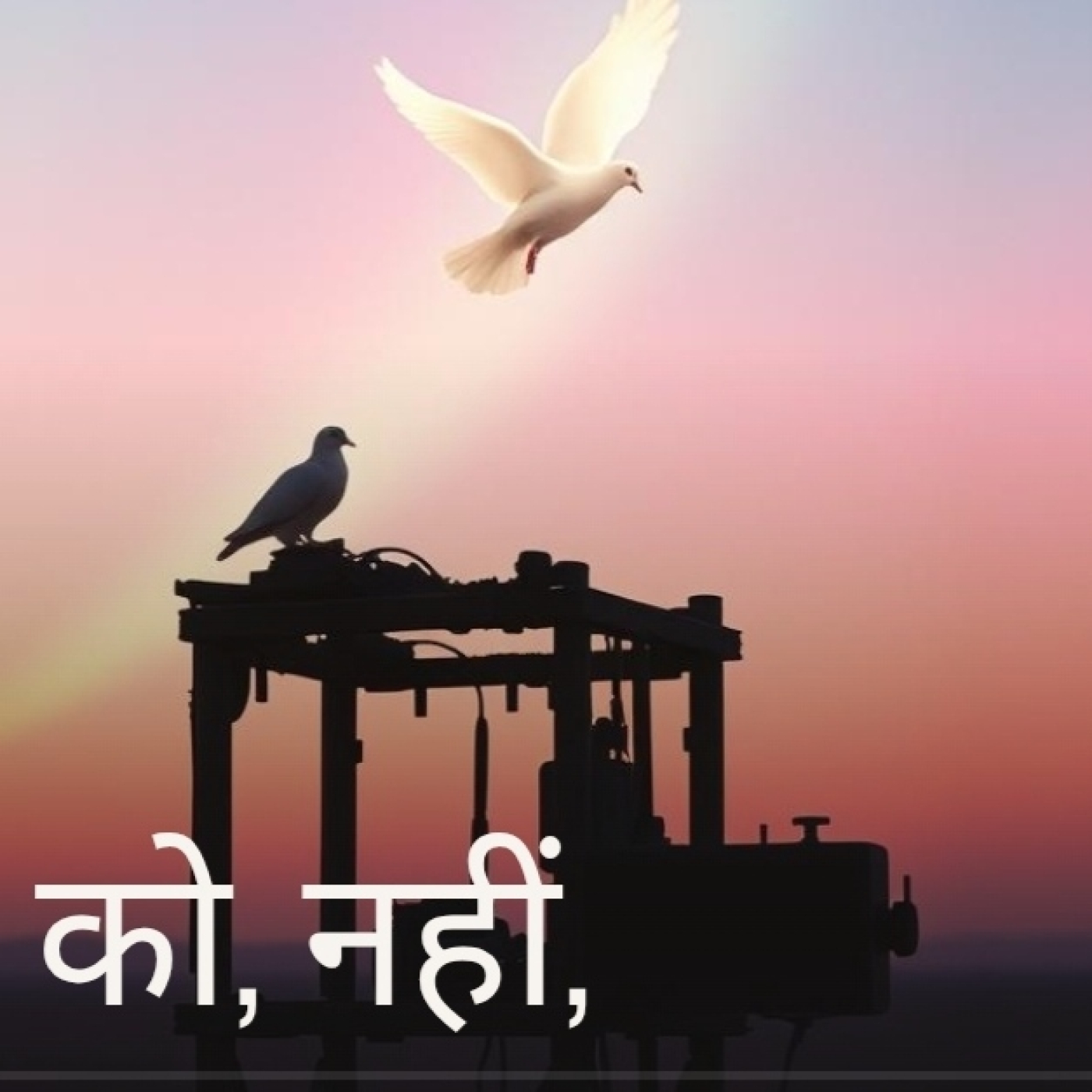 नहीं युद्ध को (Goa trance, MelódicTechno) episode artwork