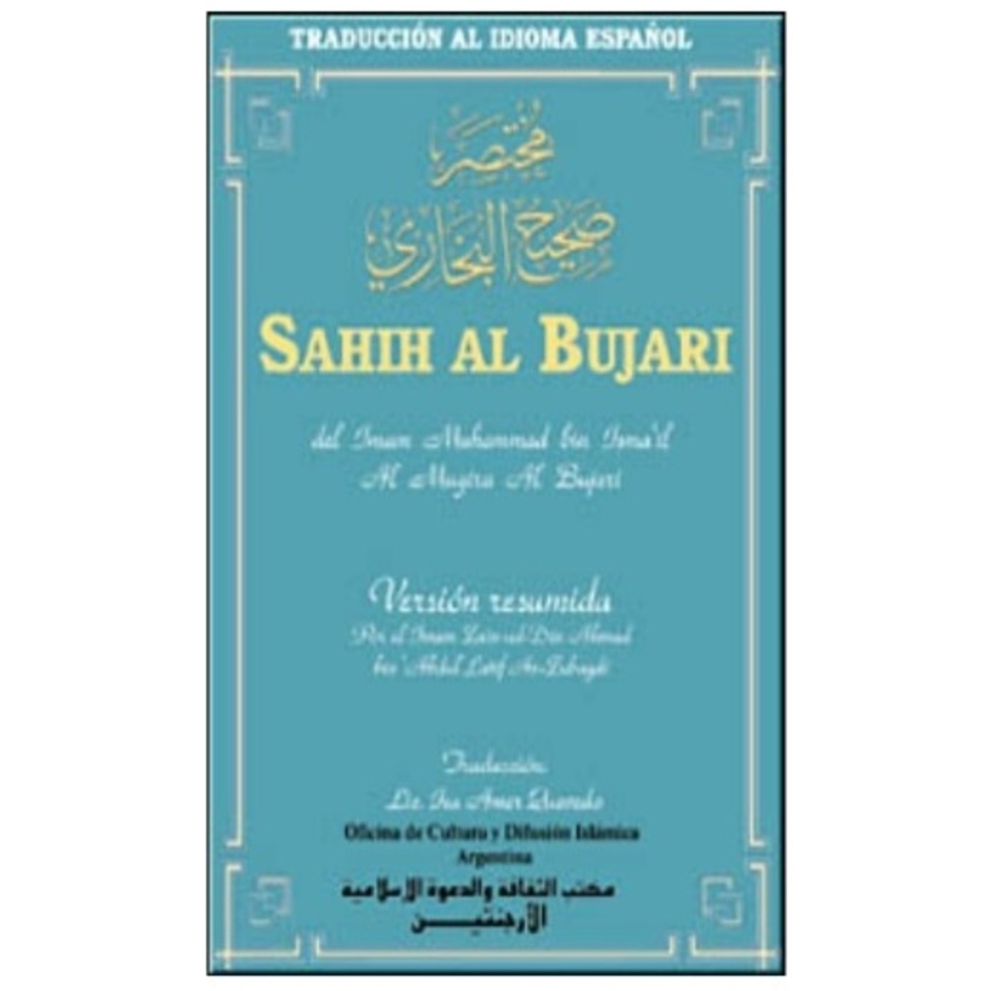 Sahih Bujari - Versión Resumida