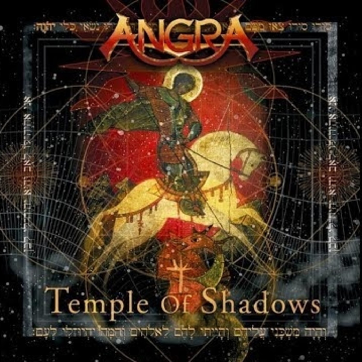 La Habitación Metalera