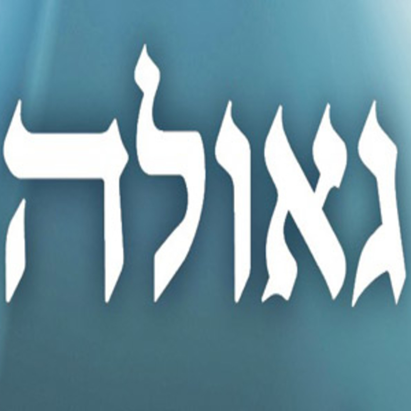 Conferencias Escriturales