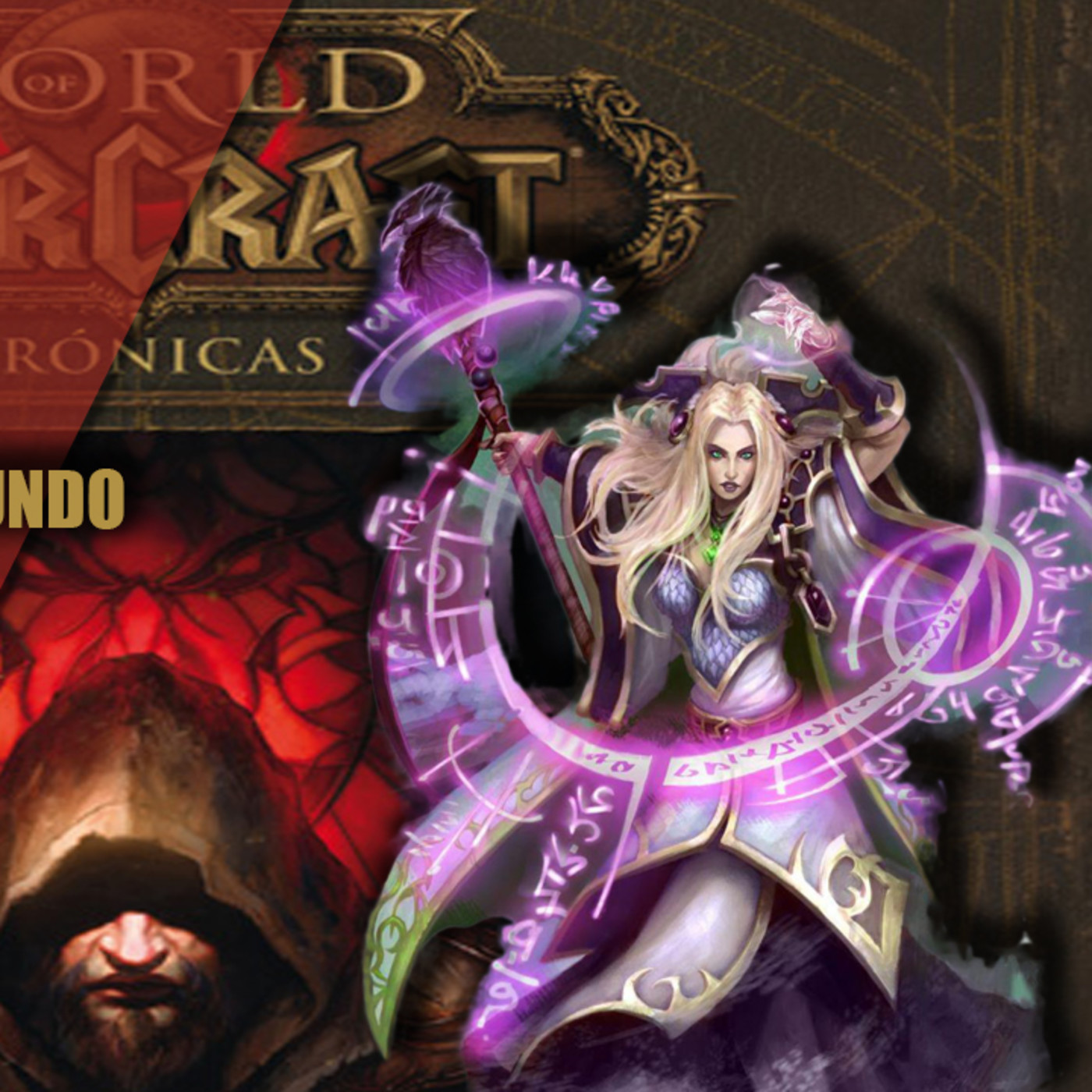 WARCRAFT||CRONICAS VOL.1