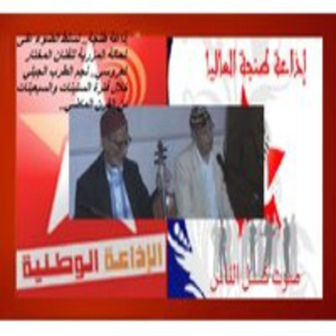 Podcast Radio Tanger