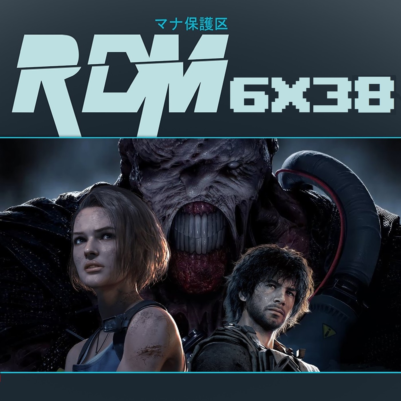 RDM 6x38 – Monográfico: RESIDENT EVIL 3 REMAKE + RESISTANCE episode artwork