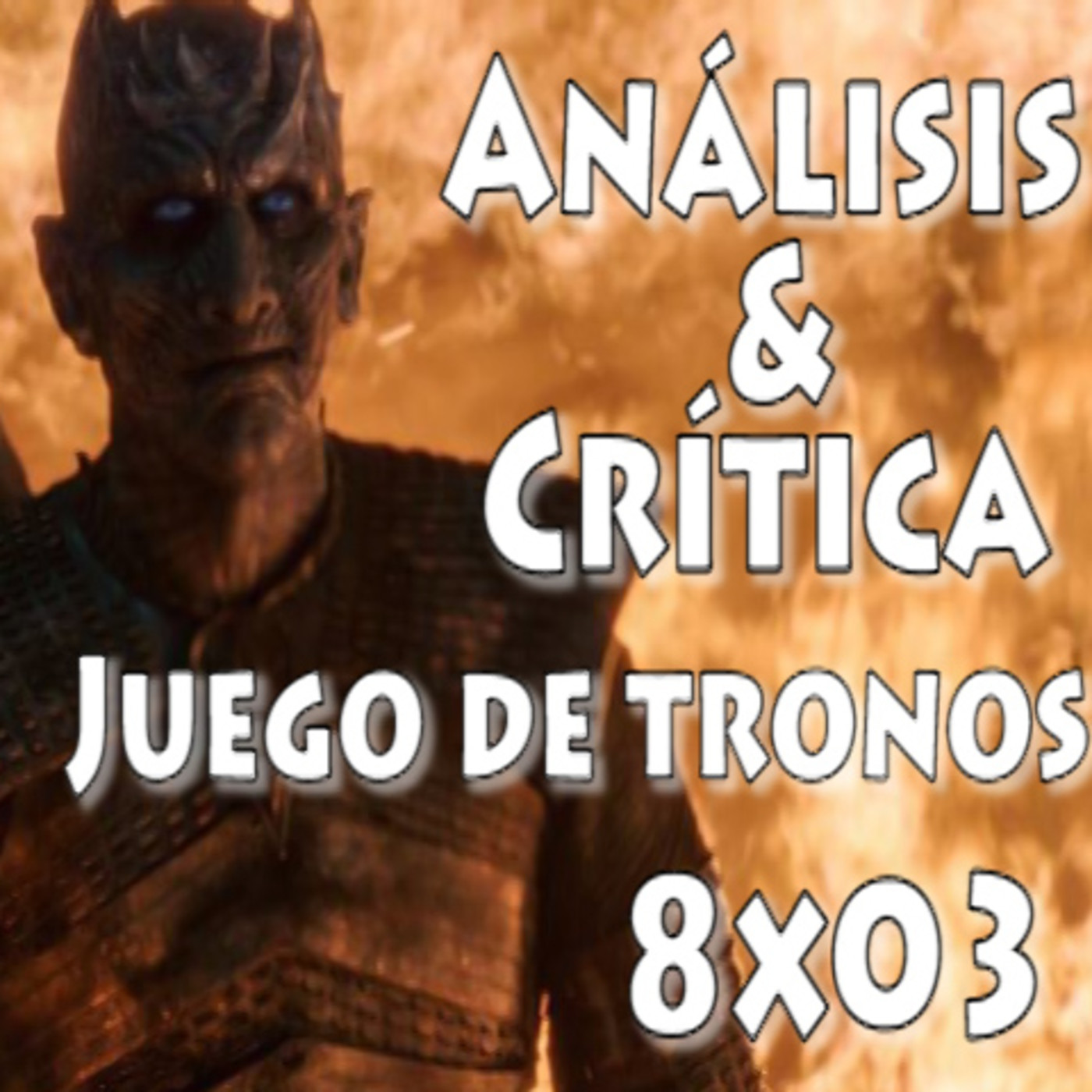 La Séptima Frecuencia
