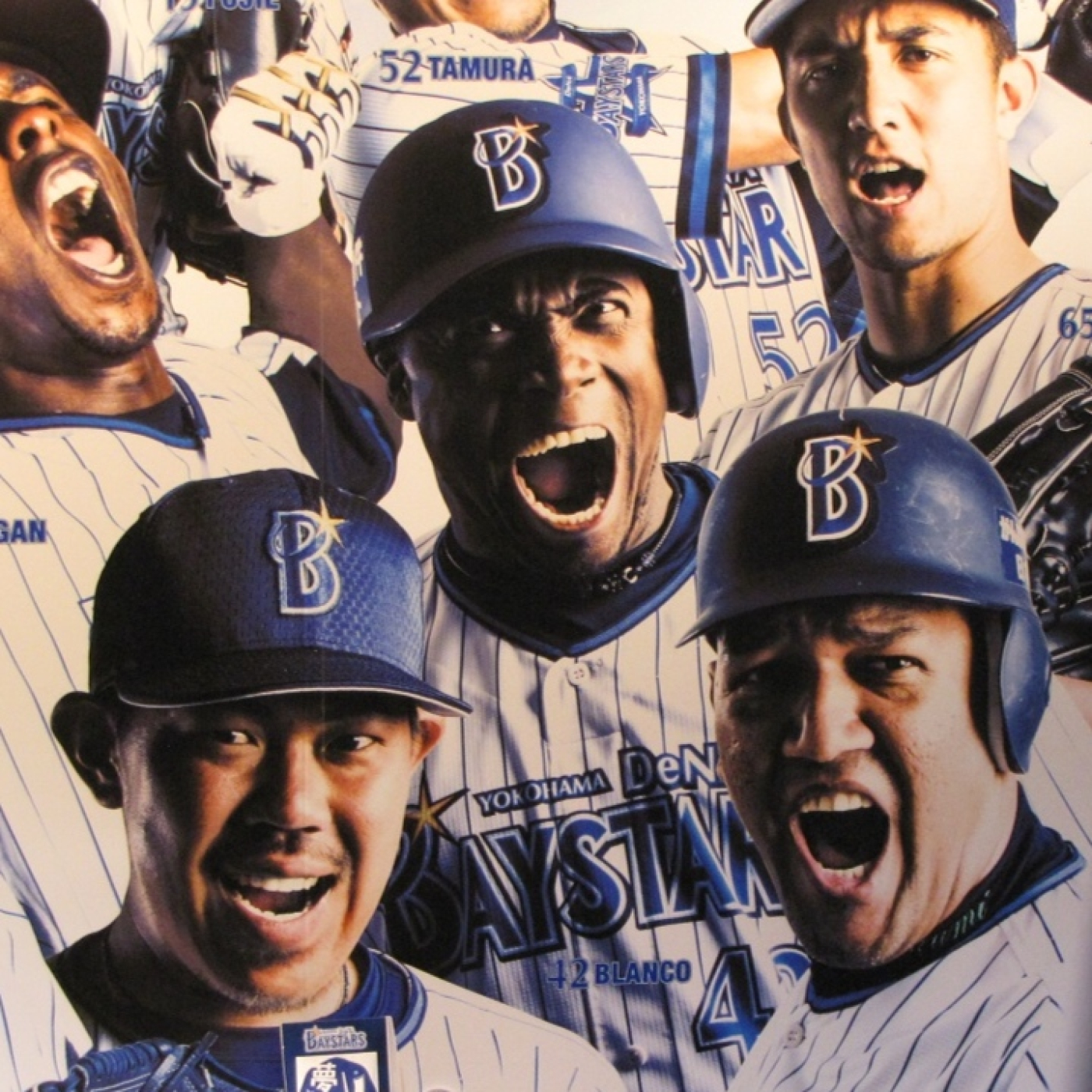 La Hora del Béisbol Japonés
