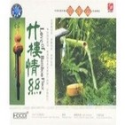 Love of bamboo floor...