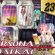 Persona No Sekai Super Dry 23