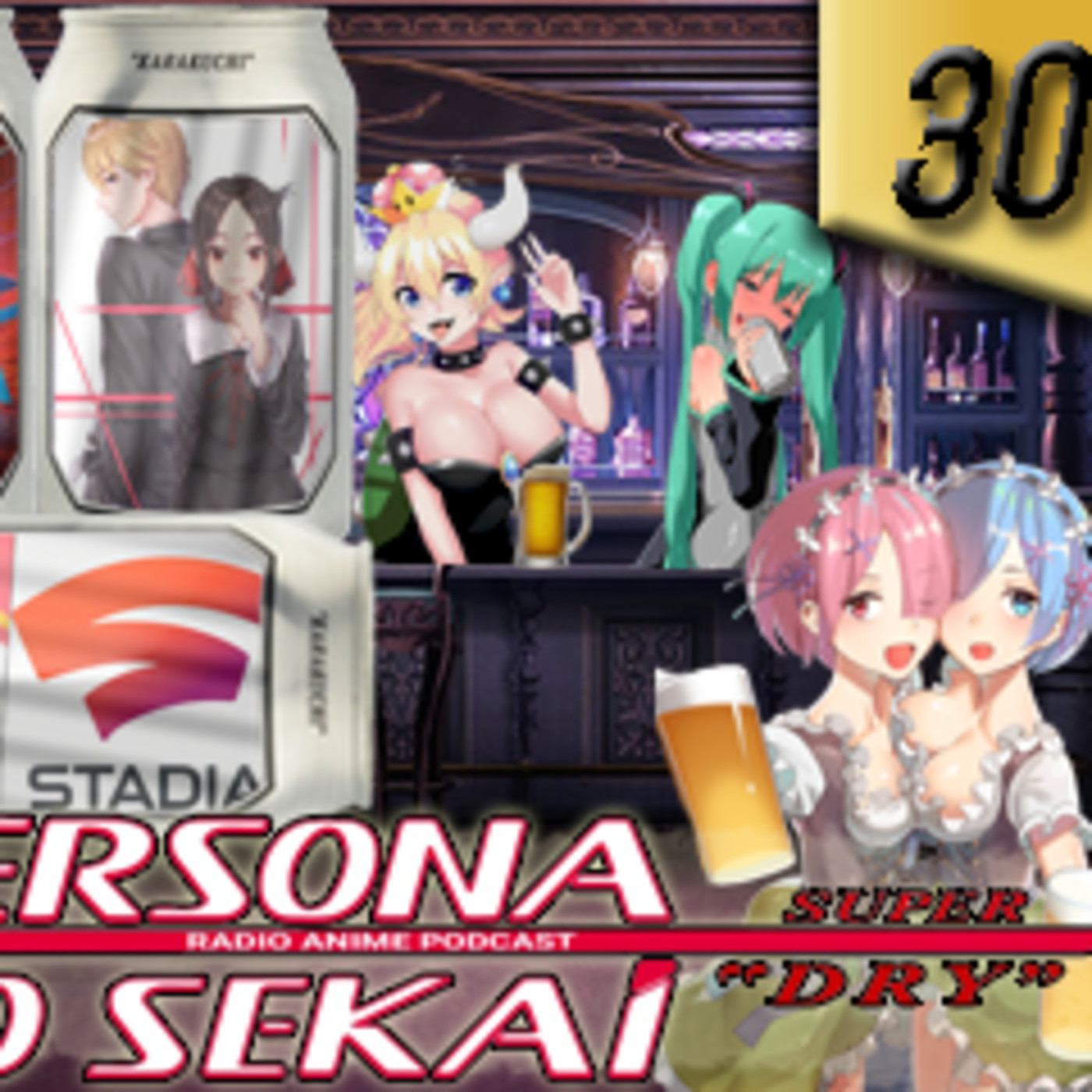 Persona No Sekai