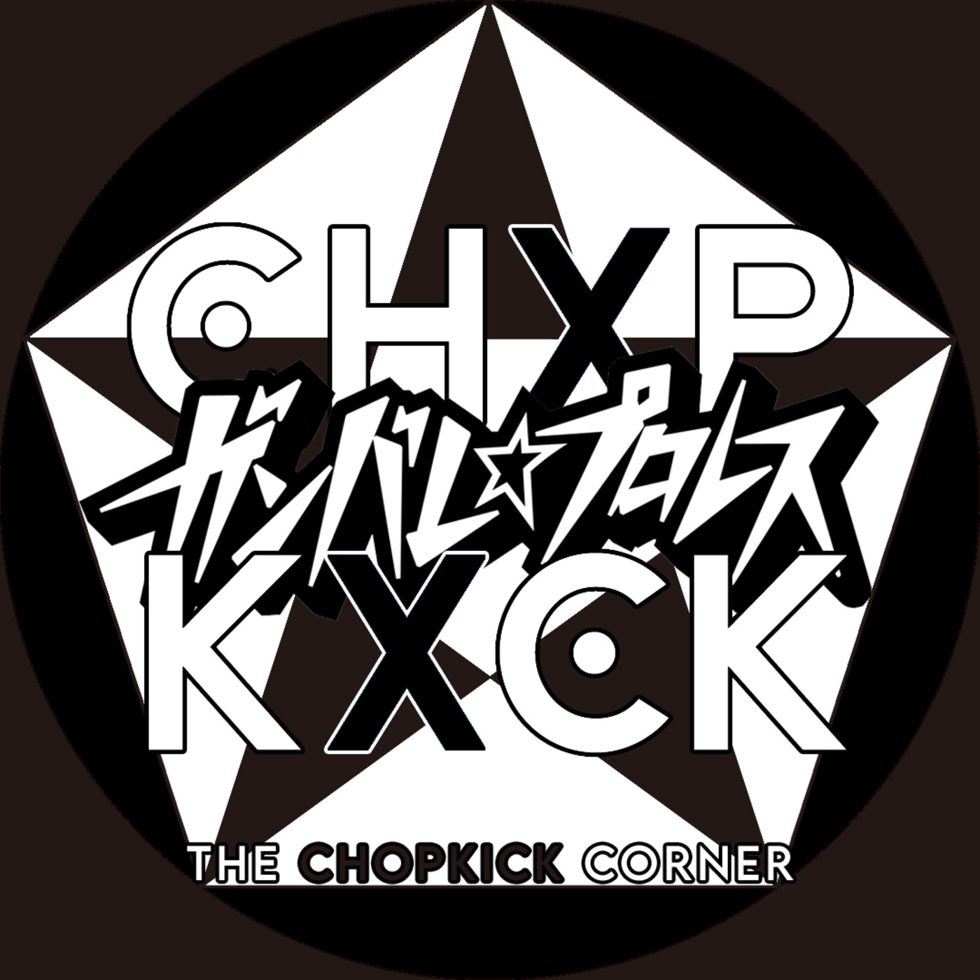 ChopKick Project