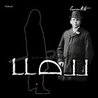 (LLDLL) ADELANTO. El Hombre que Ahorcaron 3 Veces. Jhon Babbacome Lee.