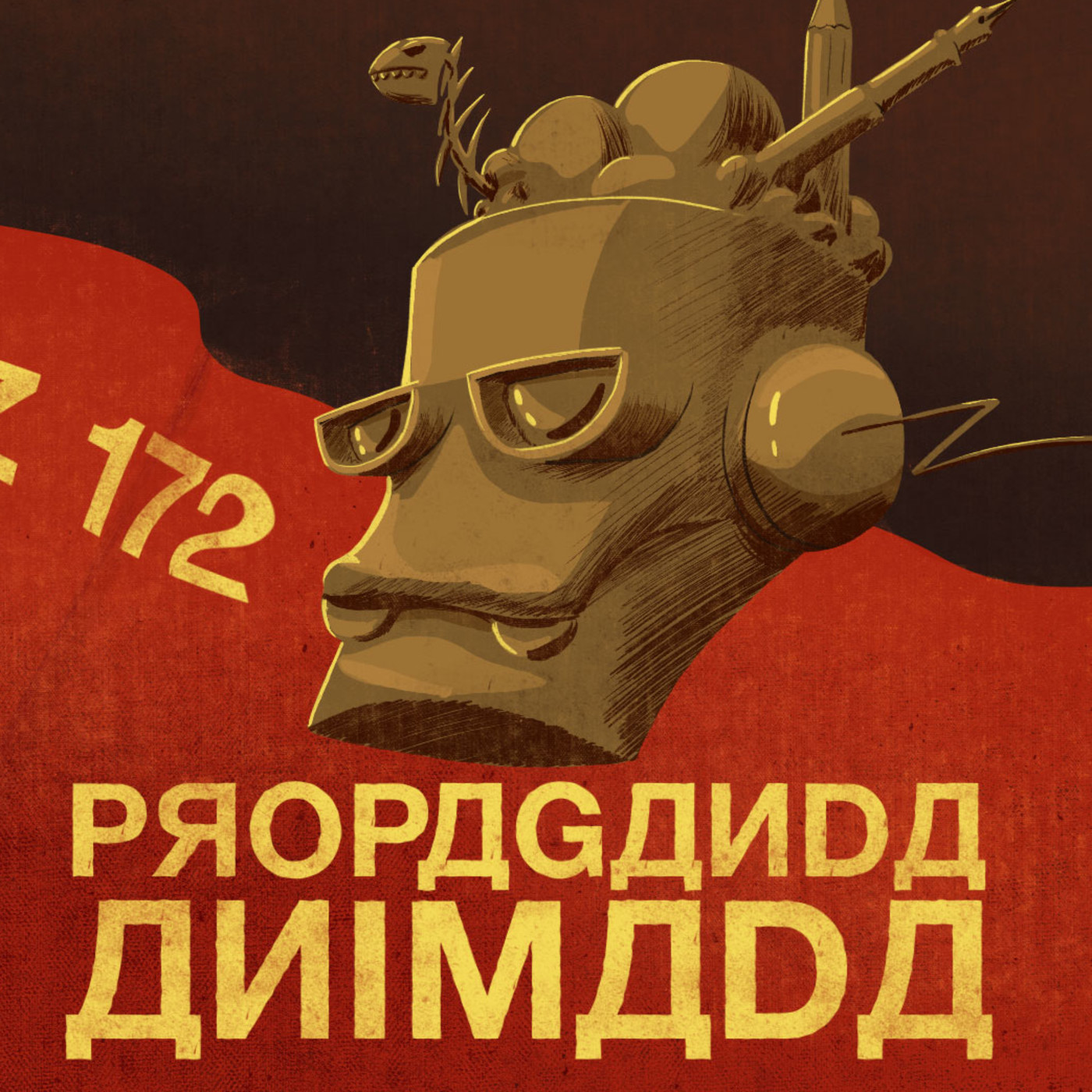 Androide Zoquete Podcast