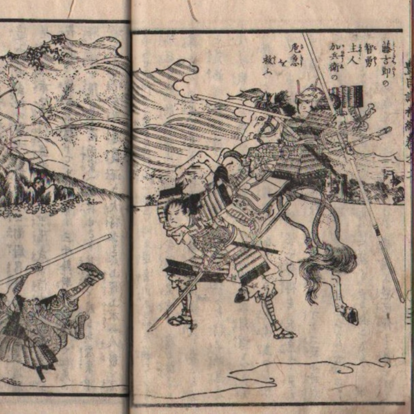 Colección Bujalance Ukiyo-e
