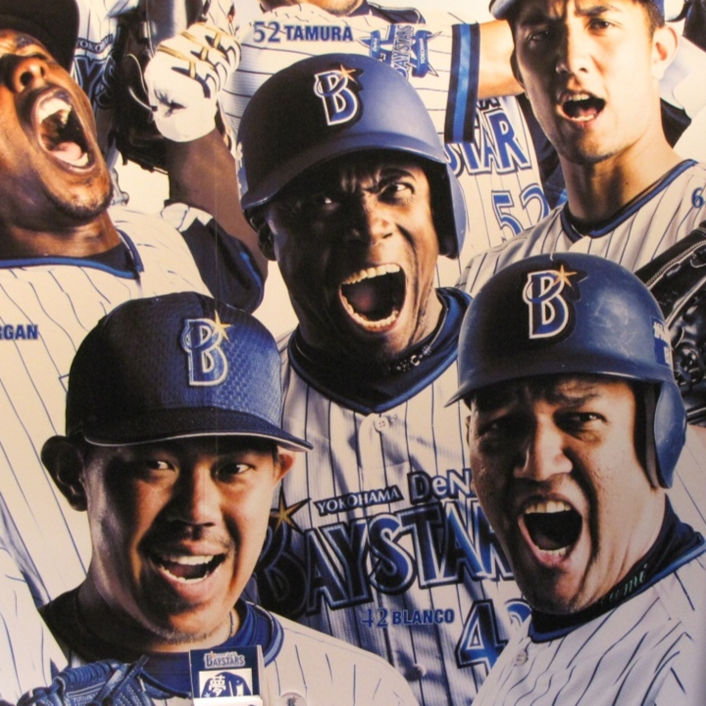 La Hora del Béisbol Japonés