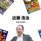 RetroActivo #78: Koji Kondo