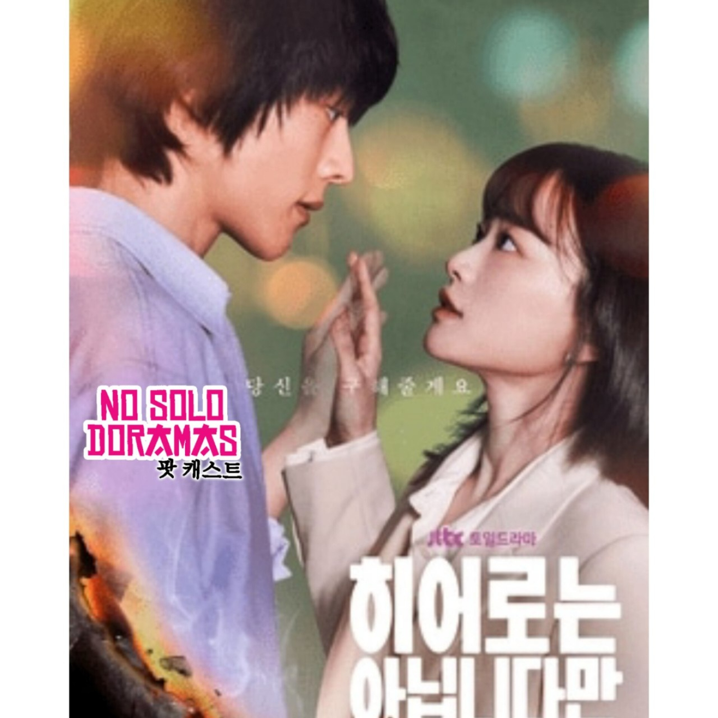 No solo Doramas