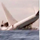 35. Las tecnologías más vanguardistas según Bill Gates del 2019,el avión de malasia Airlines MH370 y los terraplanistas.