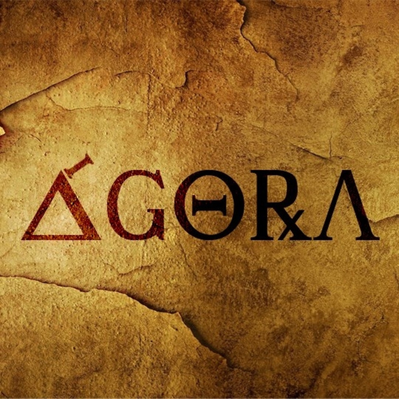 Ágora