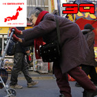 39 - Lo que no me gusta de Japón. No todo es color de rosa y he descubierto que hay cosas que no me van...