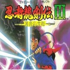Retrocast 023 - Ninja Gaiden Parte 2