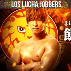 Participantes y bloques del G1 Climax 29 - Reacción inmediata