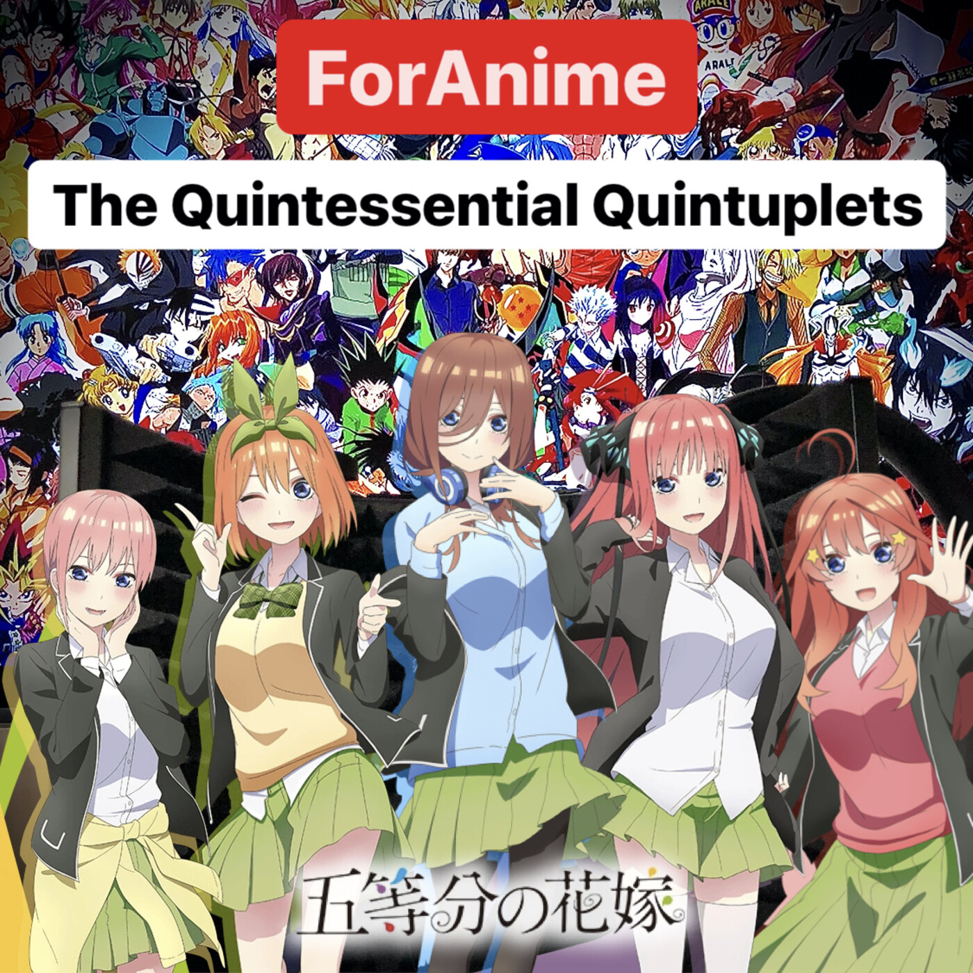 ForAnime