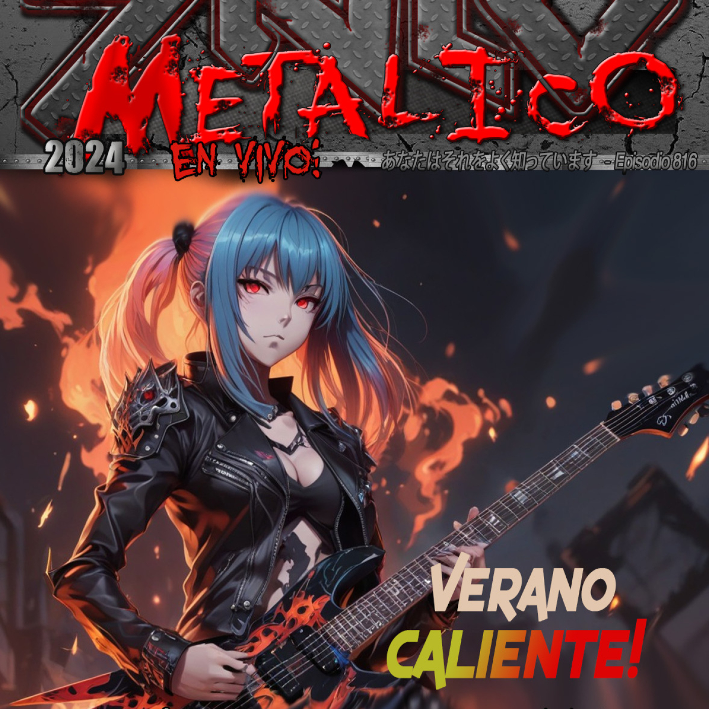 SIGLO METÁLICO
