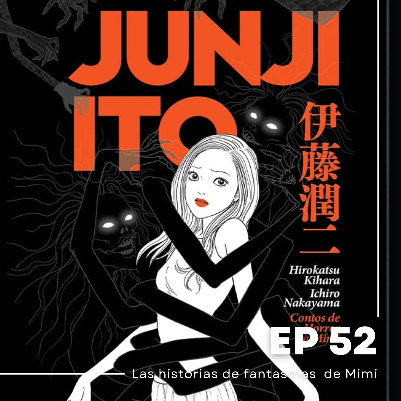 52 - "Las Historias de Fantasmas de Mimi" de Junji Ito