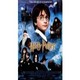 Cine Sonoro
