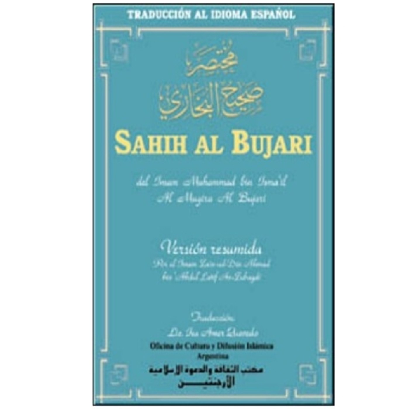 Sahih Bujari - Versión Resumida