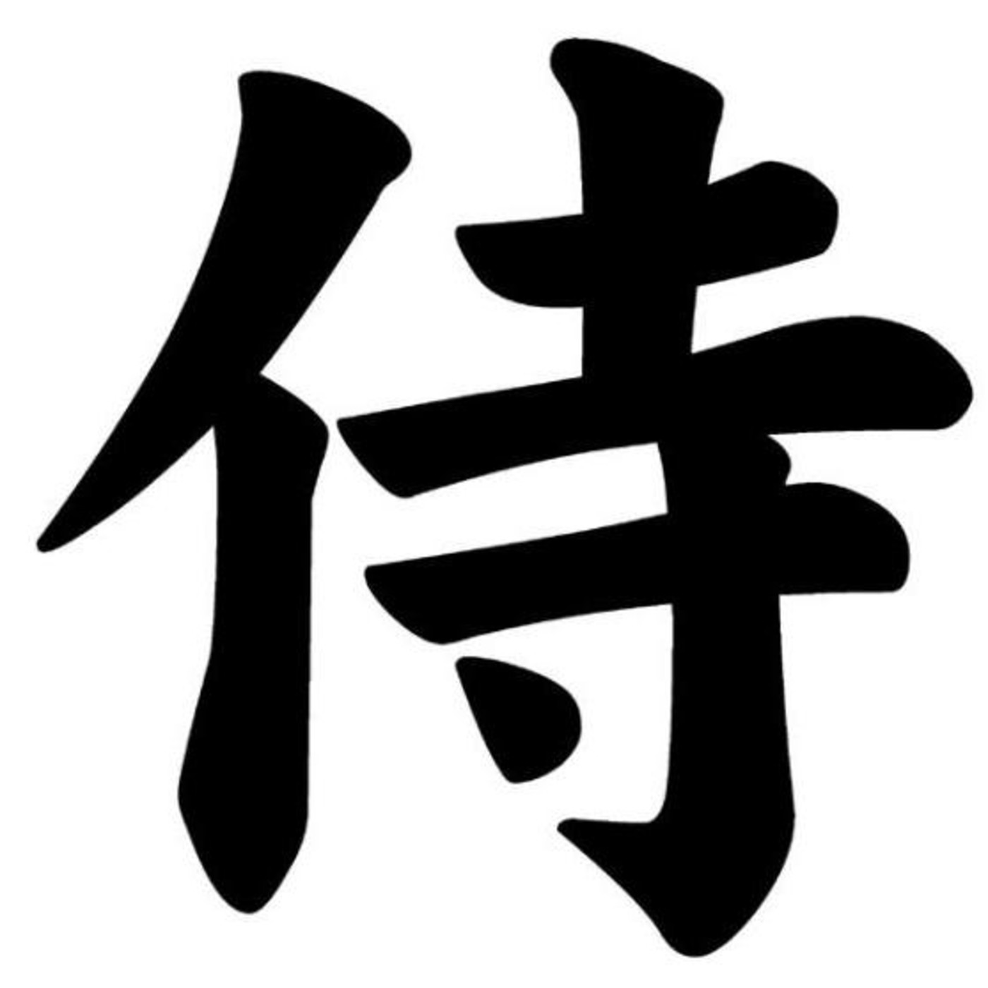 ESPIRITU SAMURAI