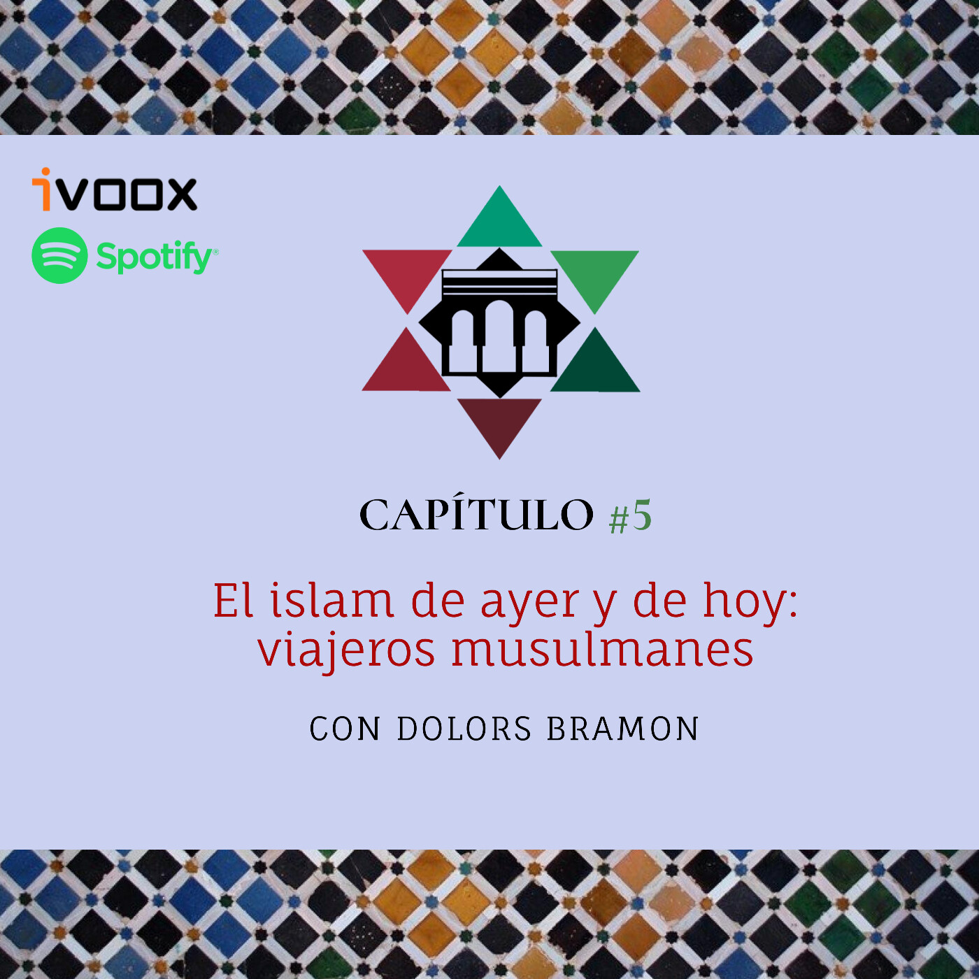 El Color de la Granada