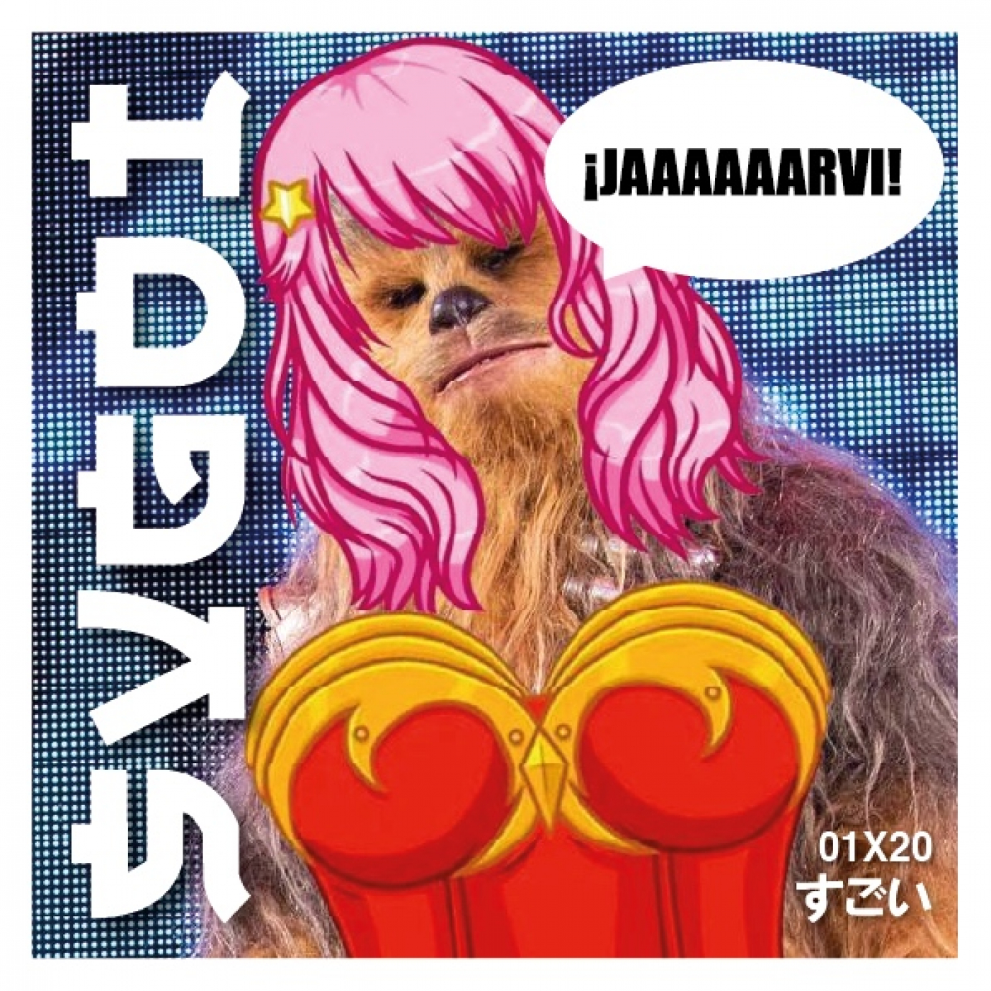 SUGOI