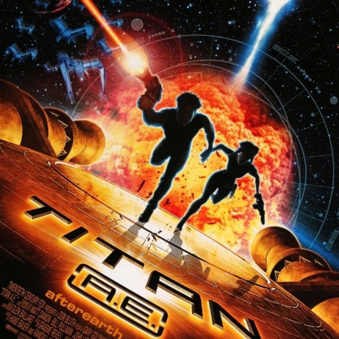 Peticiones Oyentes - Titan A.E. - 2000