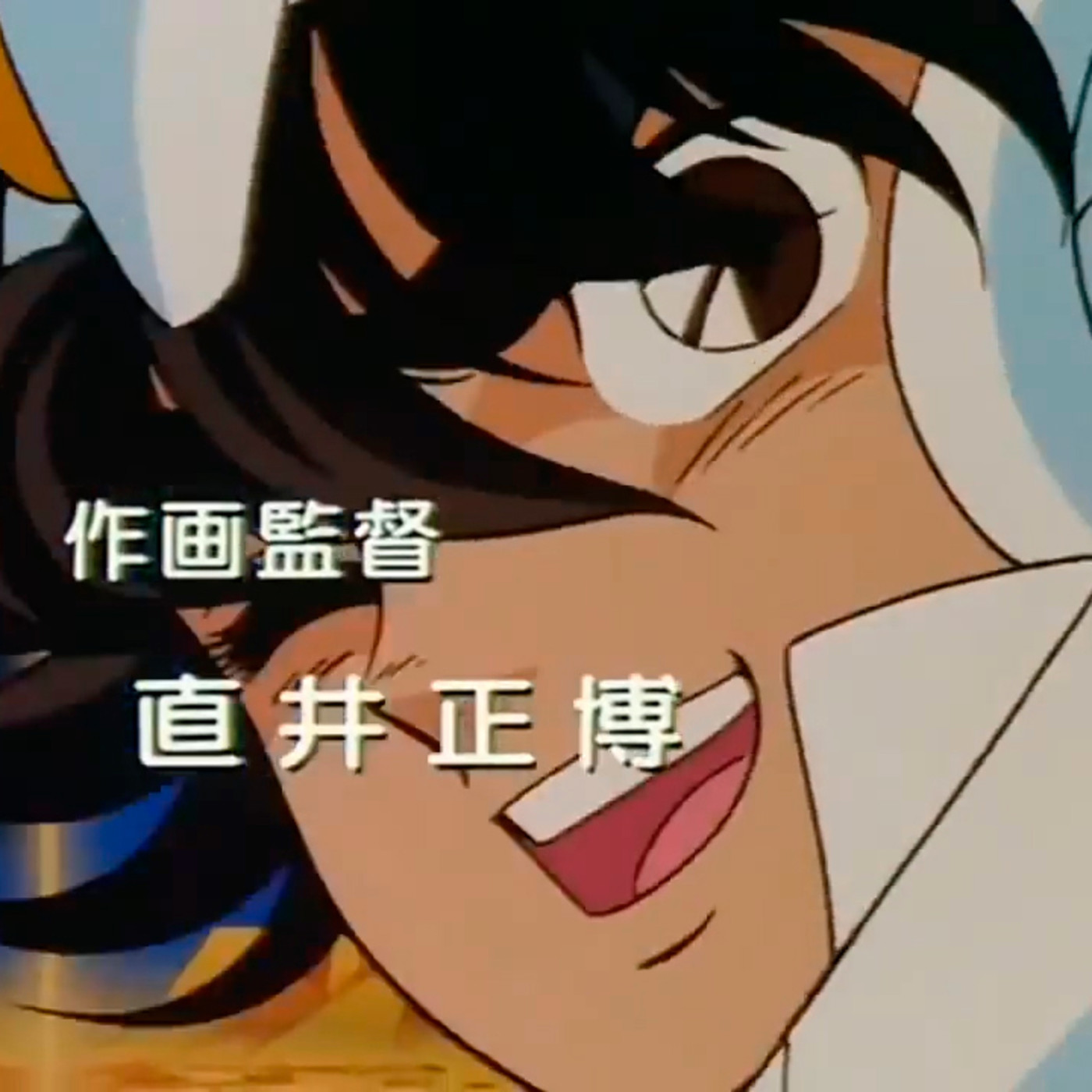 ATHENA NO SEINTO: Saint Seiya