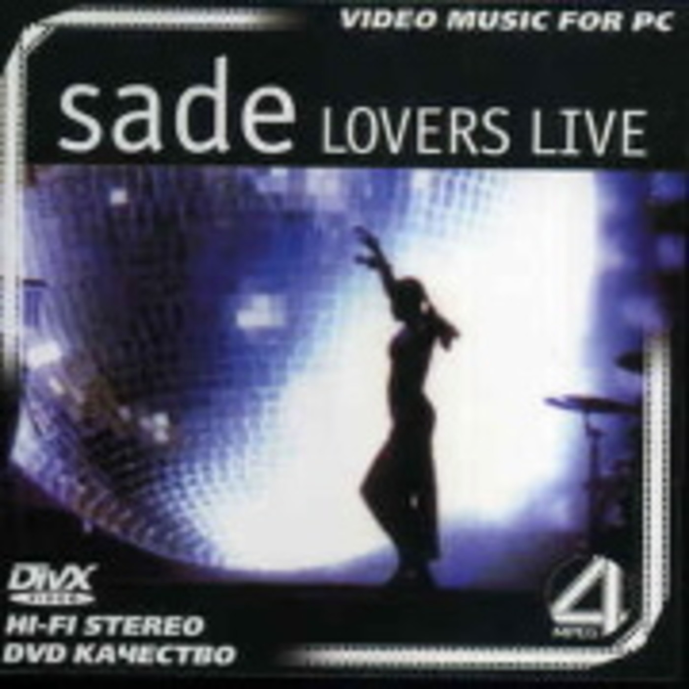 Sade, Lovers Live episode artwork
