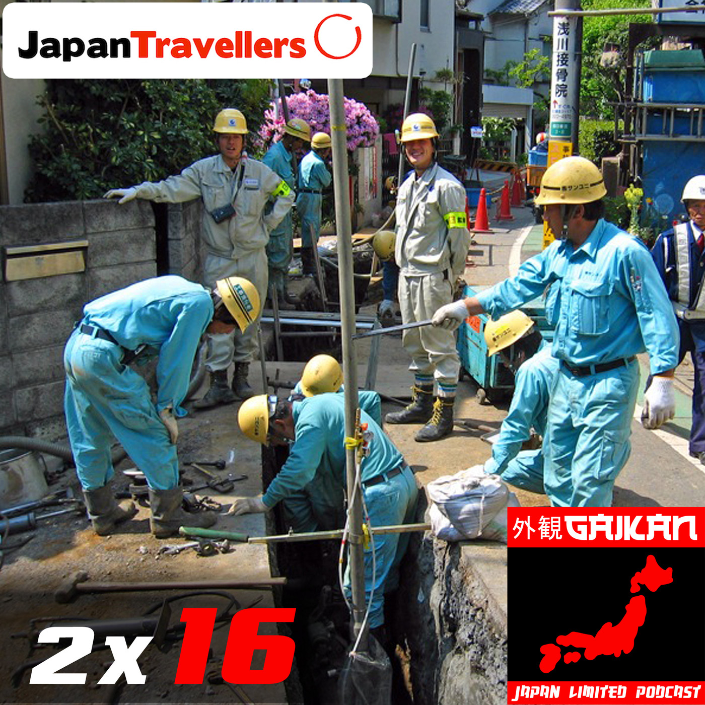 GAIKAN Japan Limited