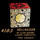 Audio libros