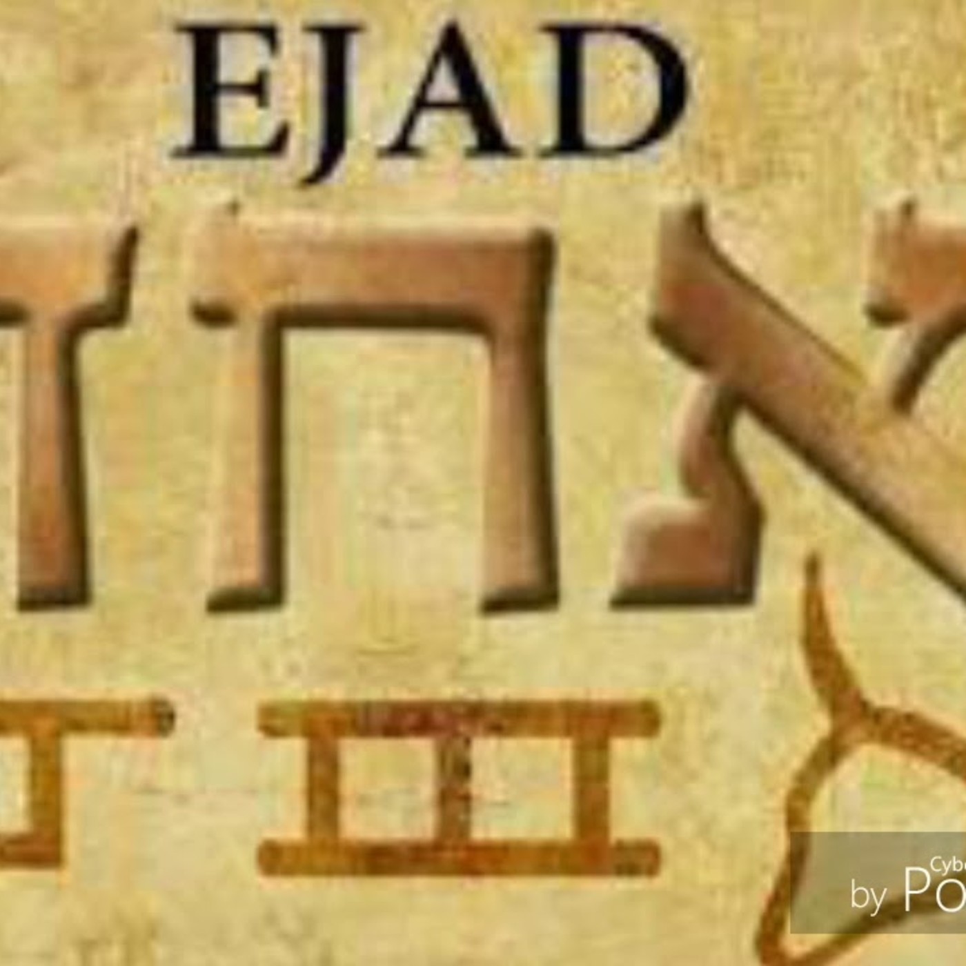 Identidad del Ruajhakodesh