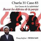 Charla 31 Caso 83 Las Causas de La infidelidad,Buscar los defectos de la Pareja